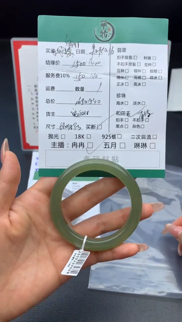 未镶嵌手镯和田玉微**笑手镯