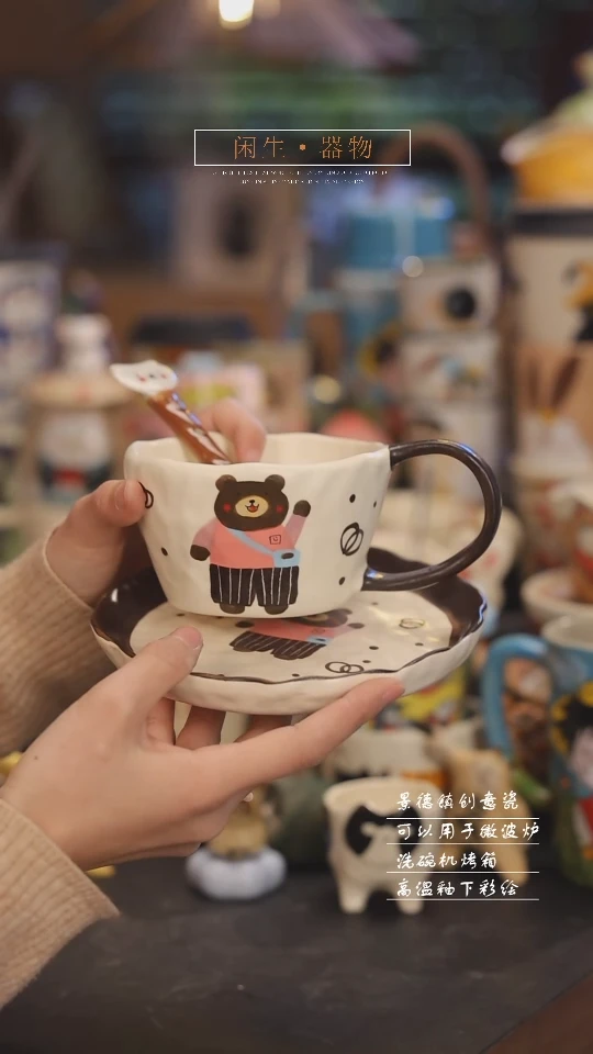 【闪购商品】景德镇可爱设计师款陶瓷