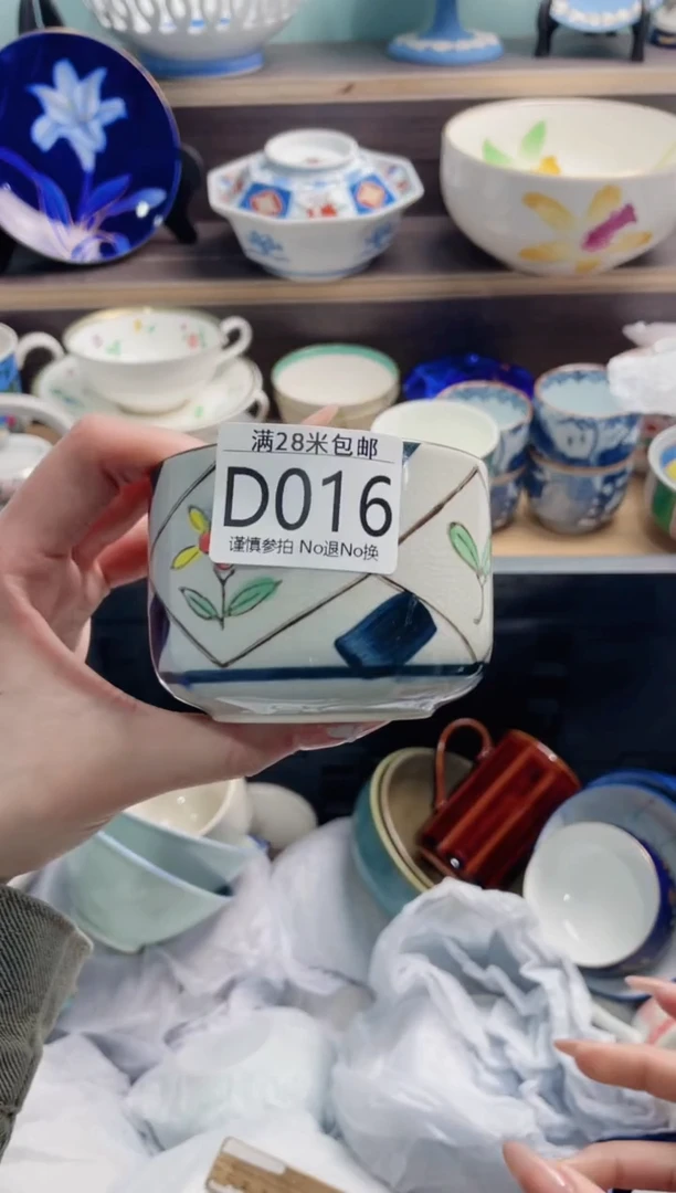【闪购商品】D016***********