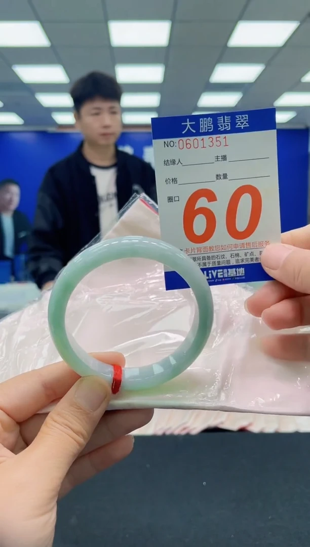 未镶嵌手镯翡翠AAAAAAAAAAAAAAAAAAAAAAAAAAA