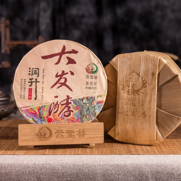 云元谷 大发酵 ·润生 2017年勐海大树古树拼配熟茶357g 铁饼