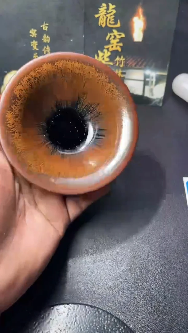 茶盏217（叶紫建盏