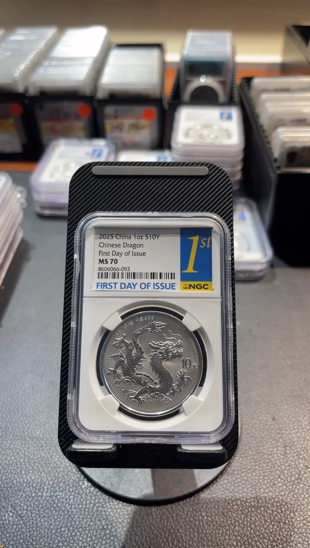 纯银用****9中国龙现代银币编号66-093