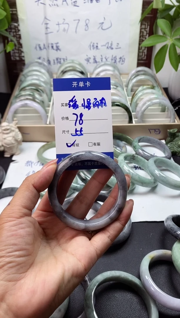 未镶嵌手镯翡翠缓****伸翡翠手镯#17