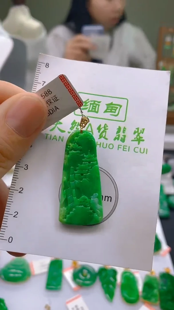 翡翠18K金镶嵌颈饰24小时鉴赏期 超时不退不换