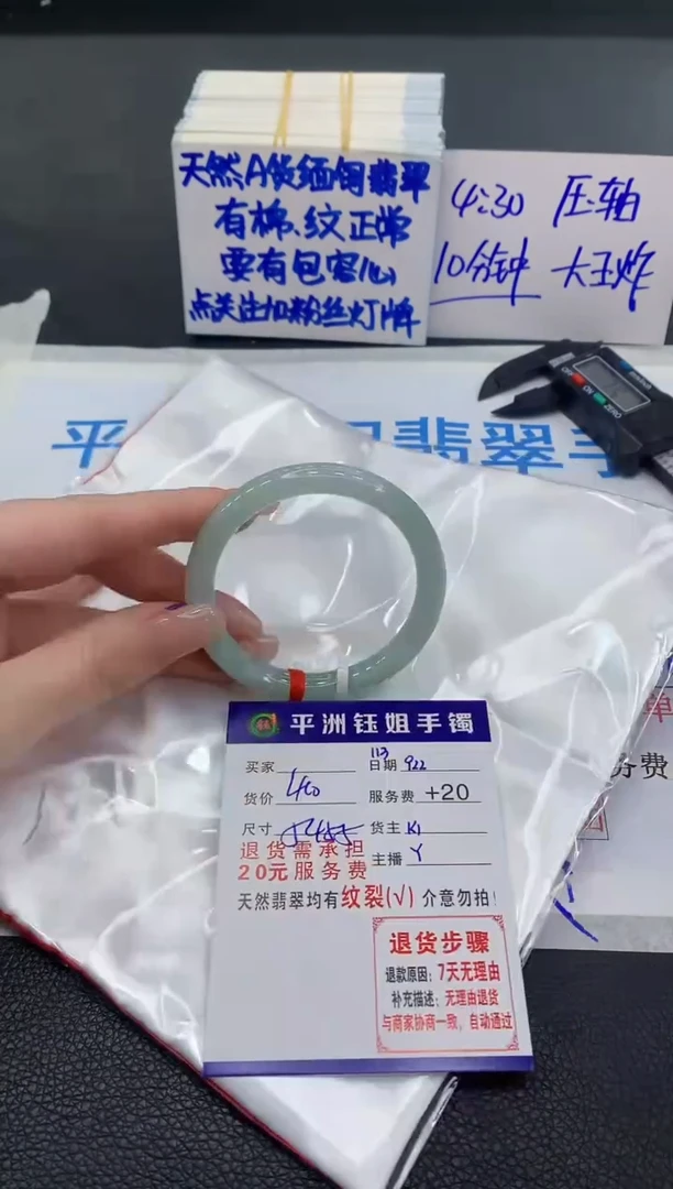 未镶嵌手镯翡翠1111111111