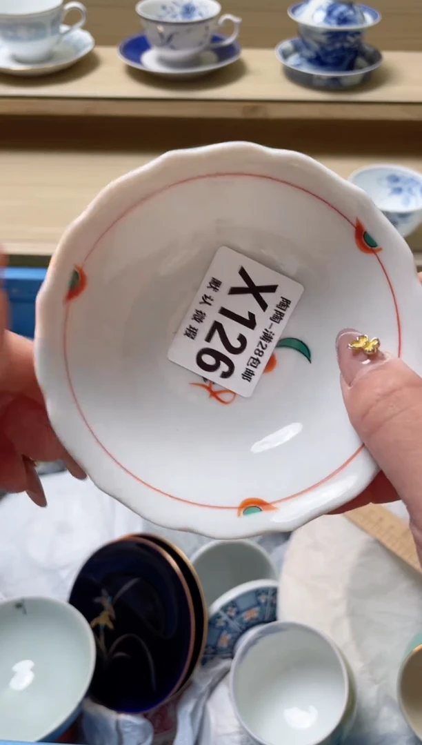 【闪购商品】杯瓷器瓷器瓷器瓷器X126