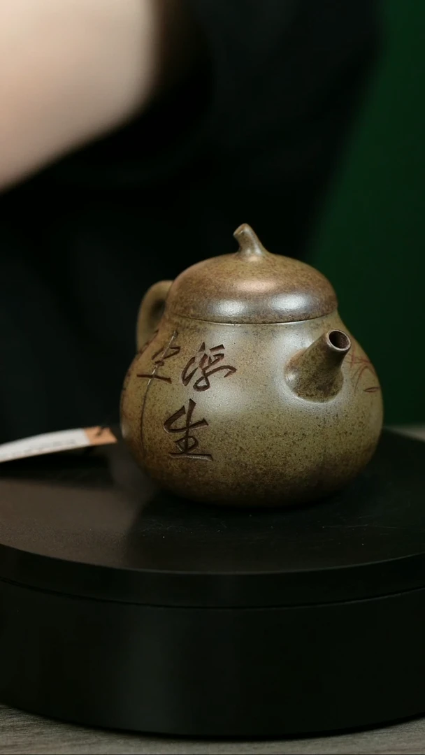 茶壶紫砂丰H2235李琴段泥柴烧虾趣茄瓜