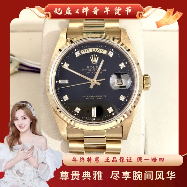 95新 Rolex/劳力士 劳力士/拆单定金/S99250112007