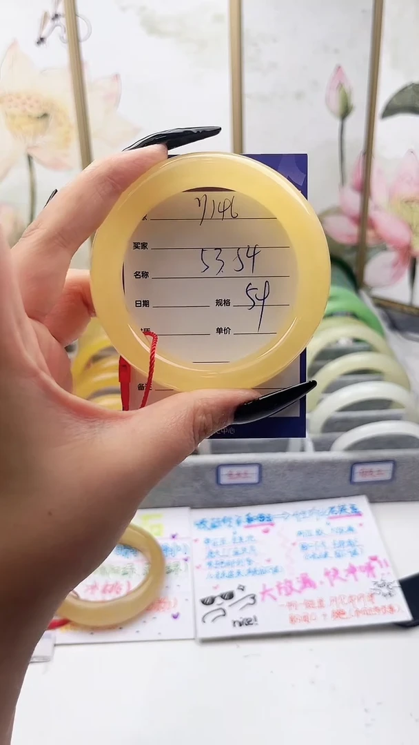 石英质玉手镯未镶嵌Y145微色差