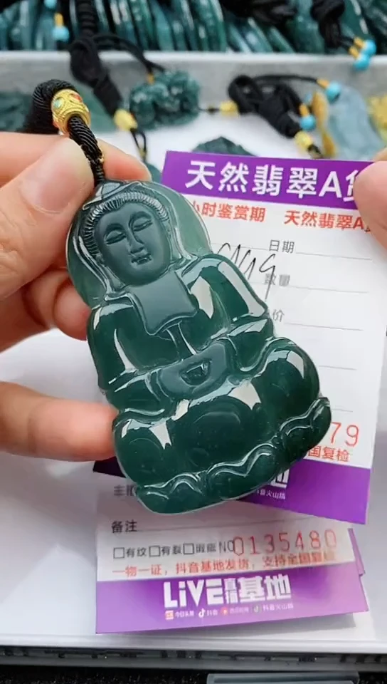 【闪购商品】翡翠颈饰未镶嵌