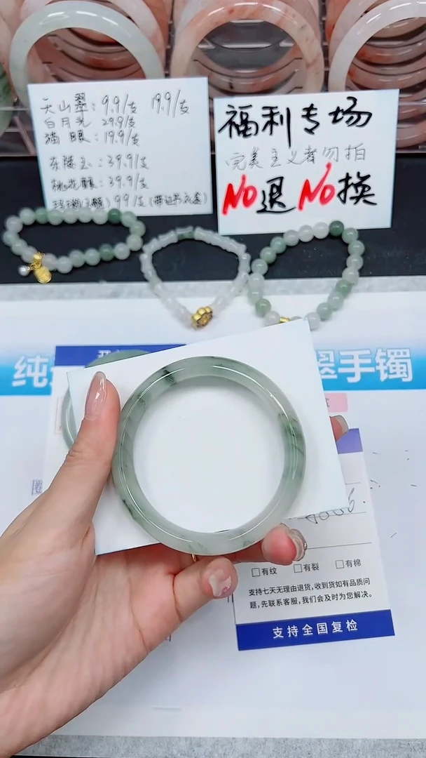 【闪购商品】石英质玉手镯未镶嵌S351-55/56