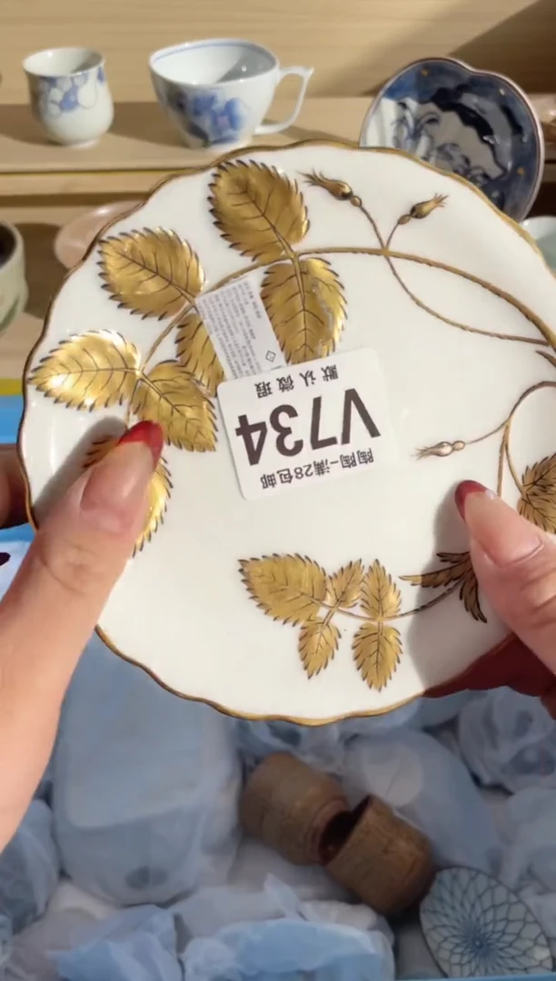 【闪购商品】杯瓷器瓷器瓷器瓷器V734