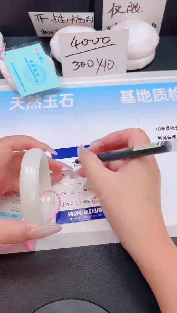 未镶嵌手镯和田玉30T78-55