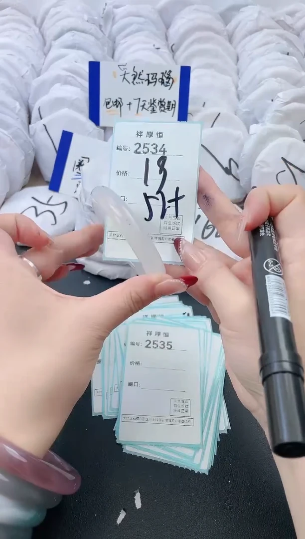 【闪购商品】玛瑙/玉髓手镯未镶嵌2534