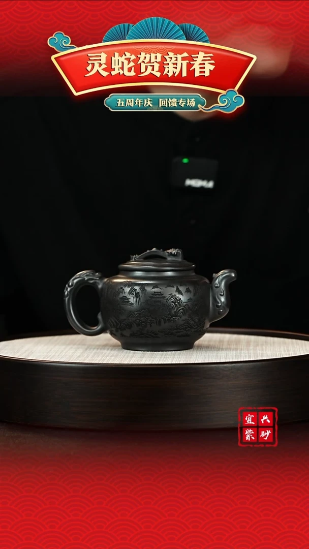 【闪购商品】紫砂茶壶宜兴紫砂壶