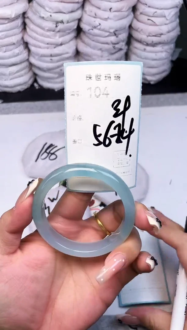 手镯玛瑙/玉髓未镶嵌104