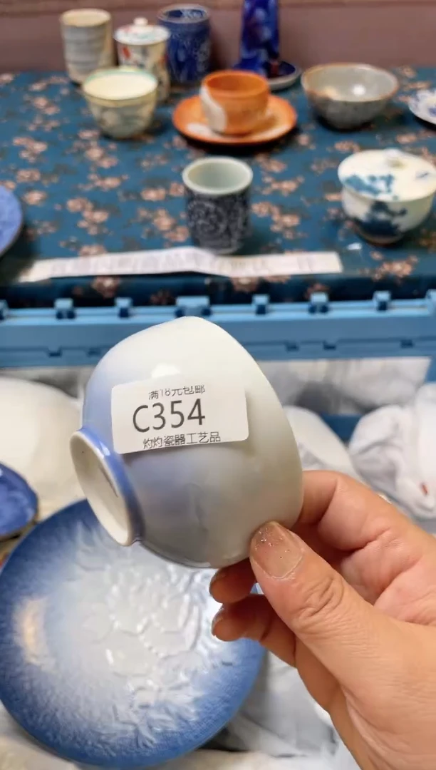 杯----------c354