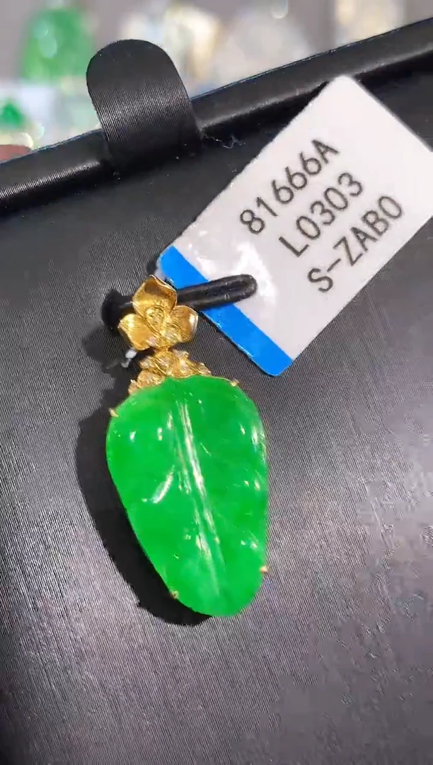 吊坠(不含链)18K金镶嵌翡翠L0303多样性发其一