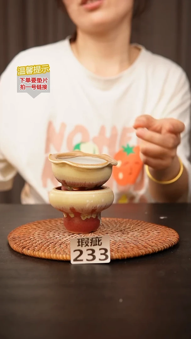 瓷片233内口径约6  外高约5-6