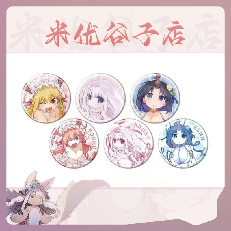 【小林家的龙女仆】a3快闪婚纱吧唧亚克力挂件特典