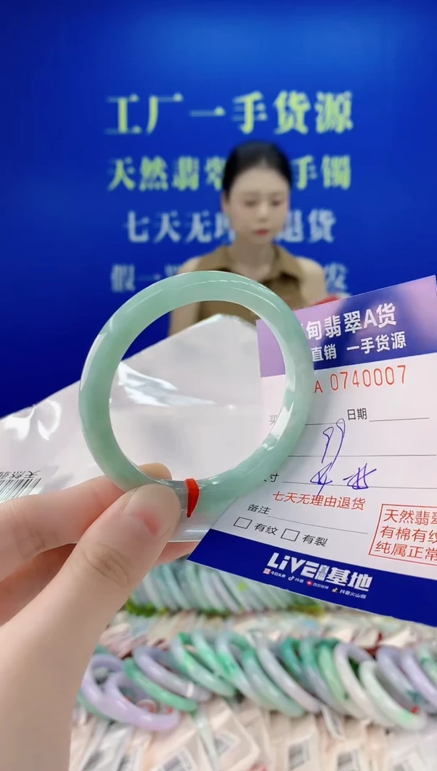 未镶嵌手镯翡翠07