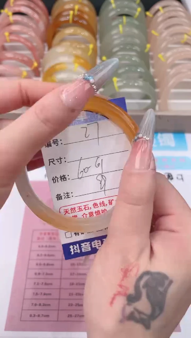 未镶嵌手镯石英质玉27