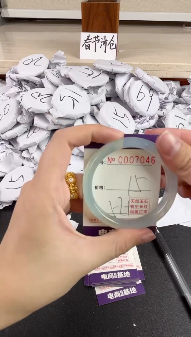 【闪购商品】玛瑙/玉髓手镯未镶嵌7046