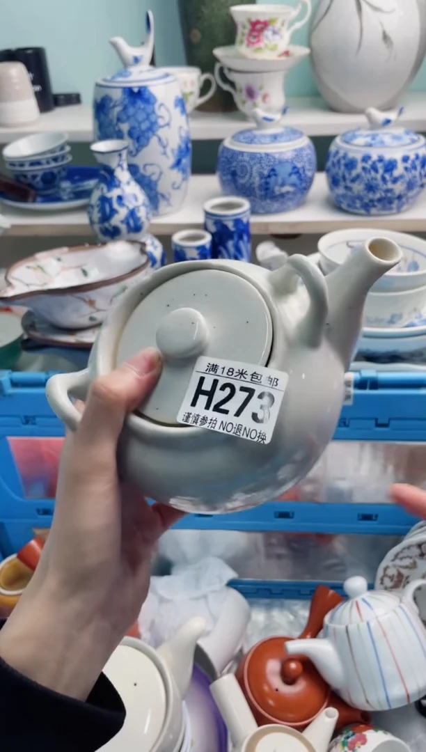 陶瓷初***·H273********