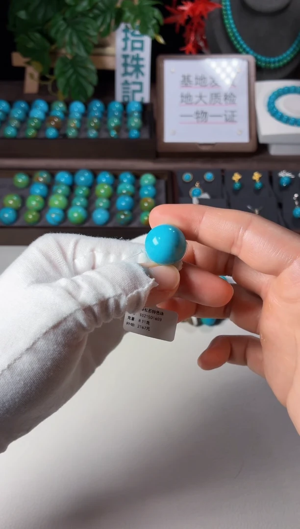 未镶嵌绿松石吊坠1