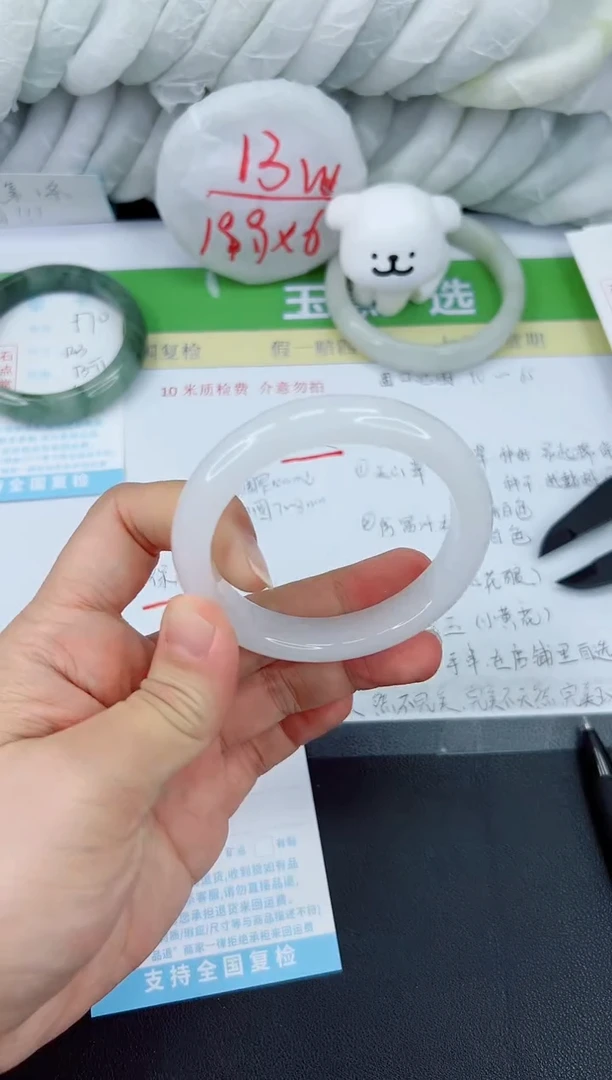 【闪购商品】石英质玉手镯未镶嵌571-56