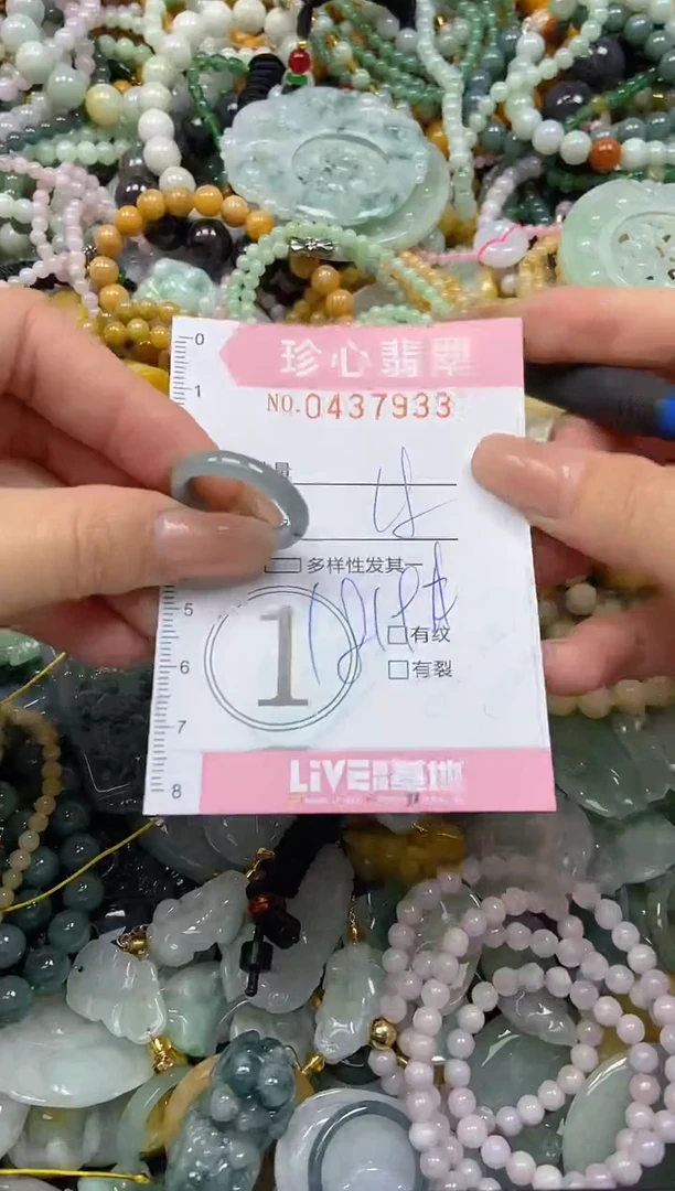 颈饰未镶嵌翡翠闪购0437933