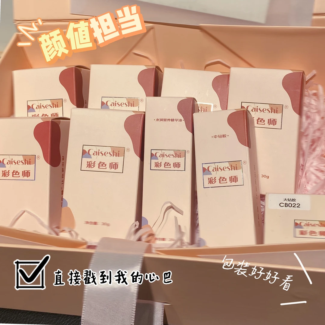彩色师持久甲油胶多巴胺色胶小套盒气质裸色美甲店开店