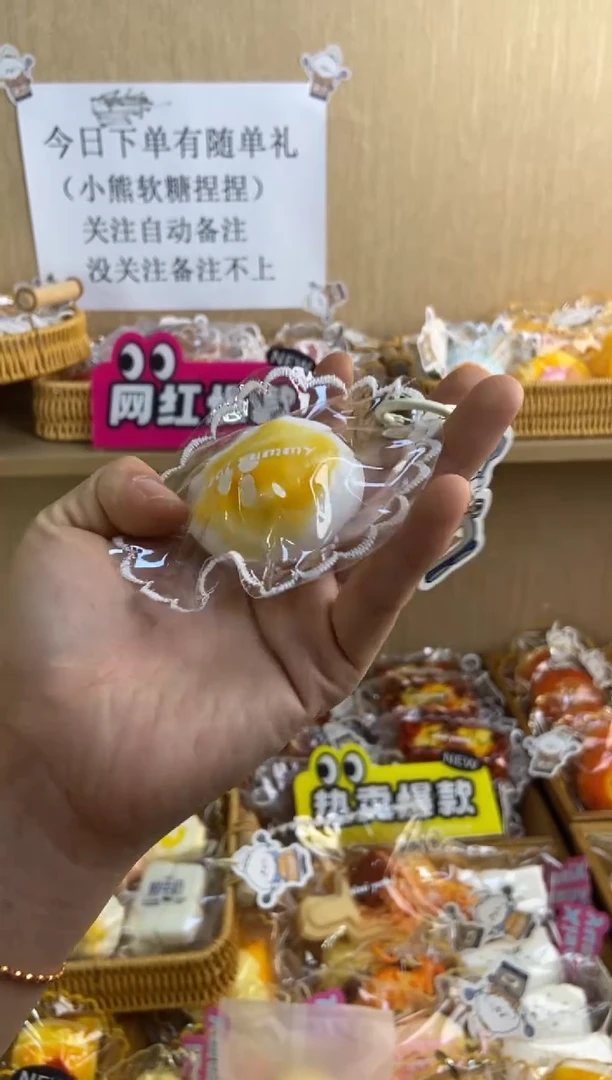 胶制燕麦一口酥软袋子全缝边