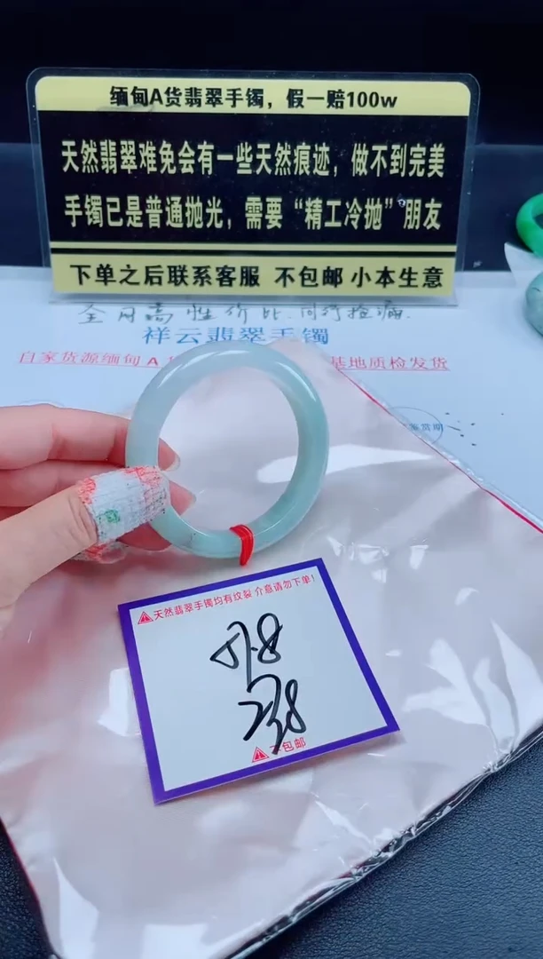 未镶嵌定制翡翠我