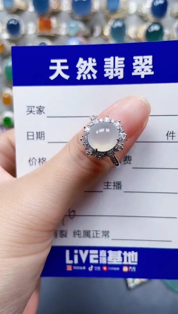 银S925镶嵌戒指翡翠576