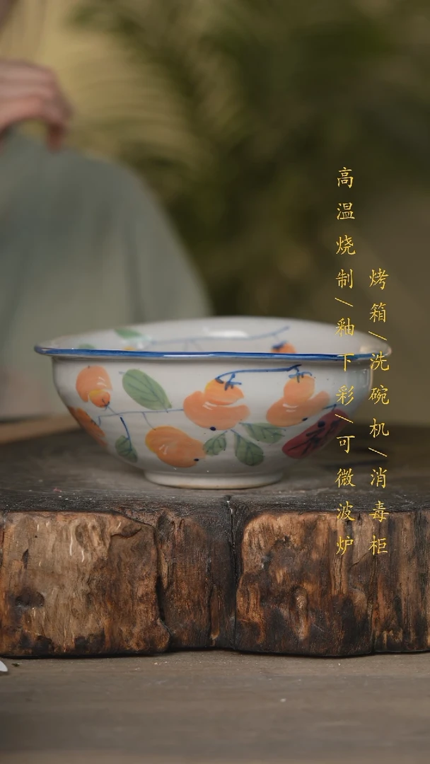 【闪购商品】瓷片景德镇高温釉下彩可微波烤箱洗碗机