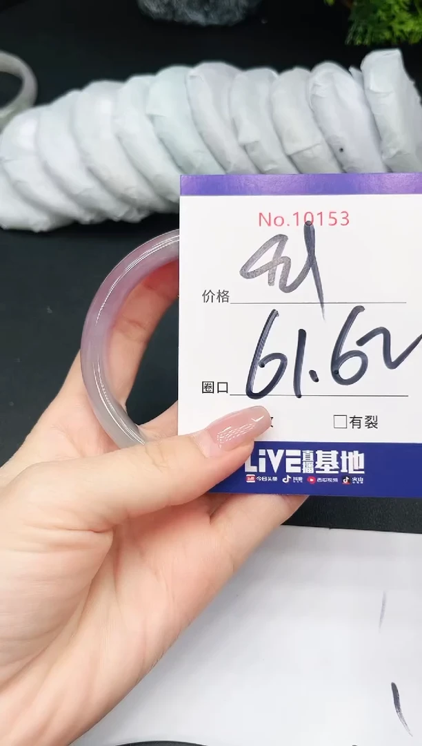 未镶嵌手镯翡翠10153