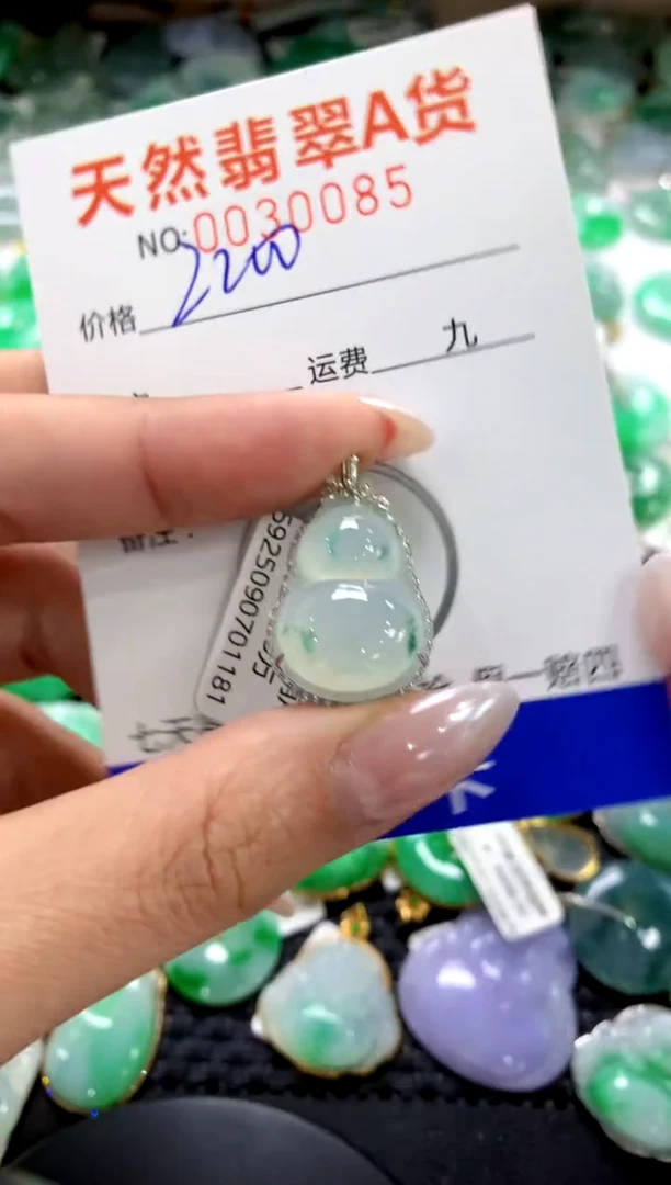 颈饰18K金镶嵌翡翠1111111111111111