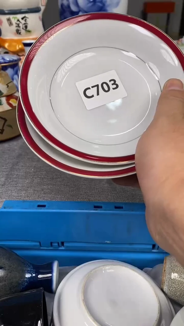 【闪购商品】瓷片703瓷器瓷片茶周边