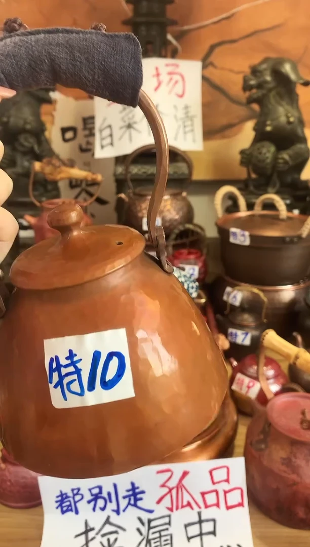 随*特10包浆色老铜壶