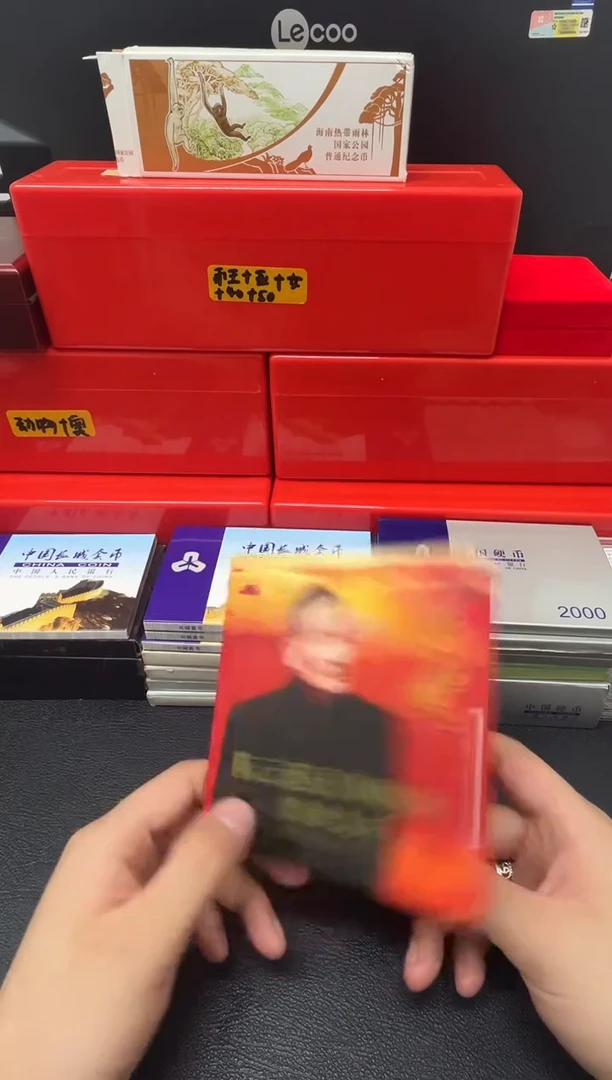 其他普通金属陈老师纪念币卡册