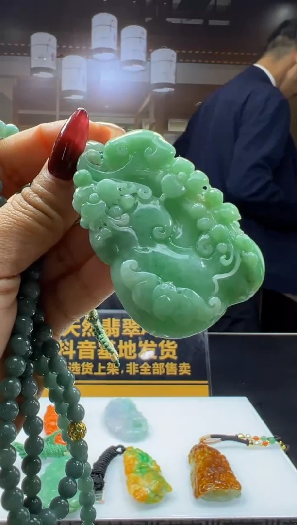 未镶嵌定制翡翠2026-1-3-25