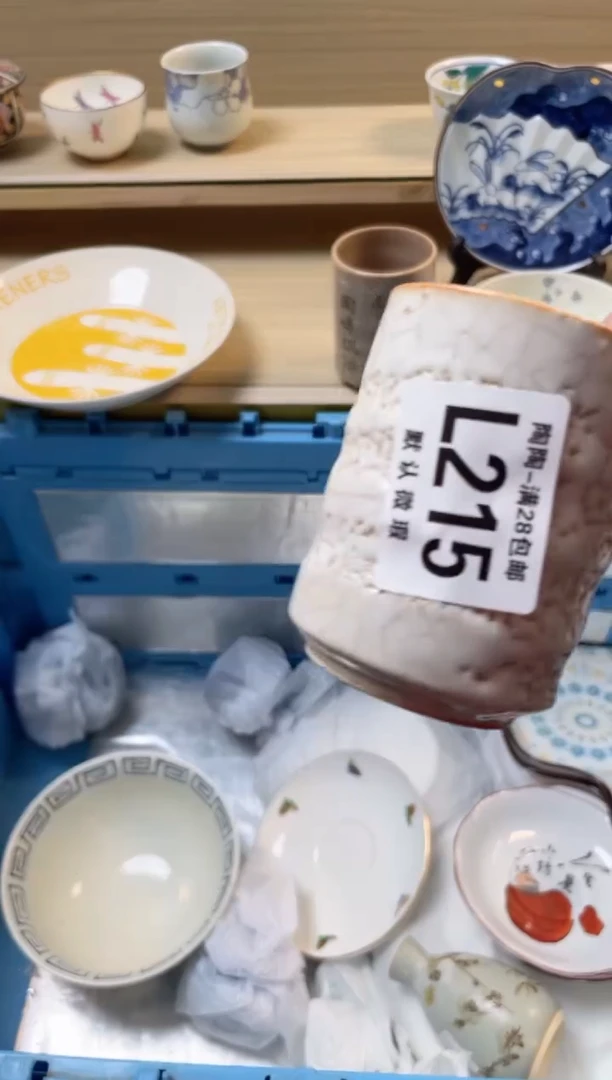 【闪购商品】杯 瓷器瓷器瓷器瓷器L215