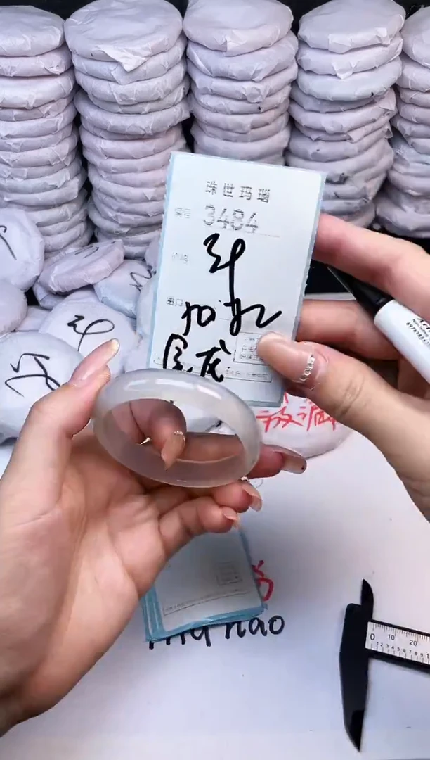 手镯玛瑙/玉髓未镶嵌3484