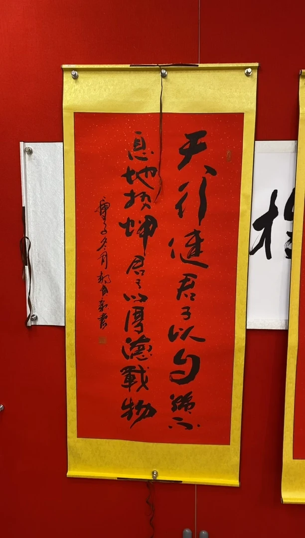 书法正****量1111111