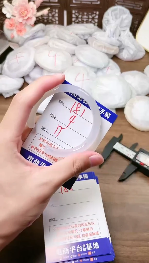 手镯玛瑙/玉髓未镶嵌181