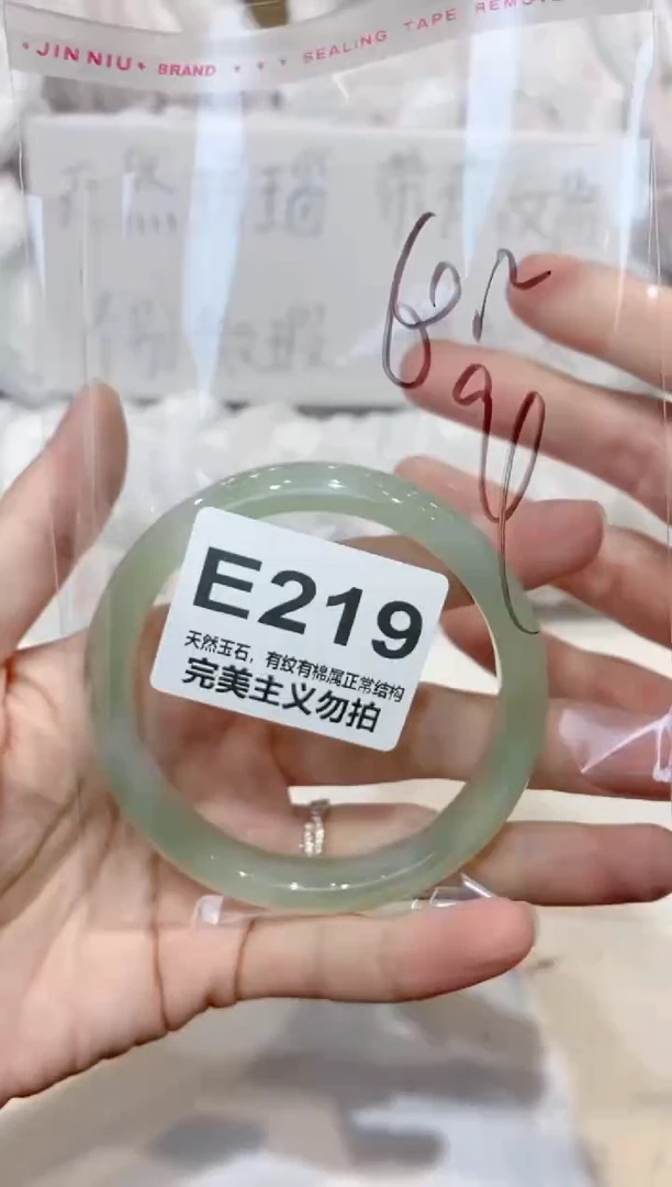 手镯玛瑙/玉髓未镶嵌60