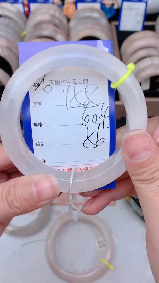 未镶嵌手镯石英质玉155