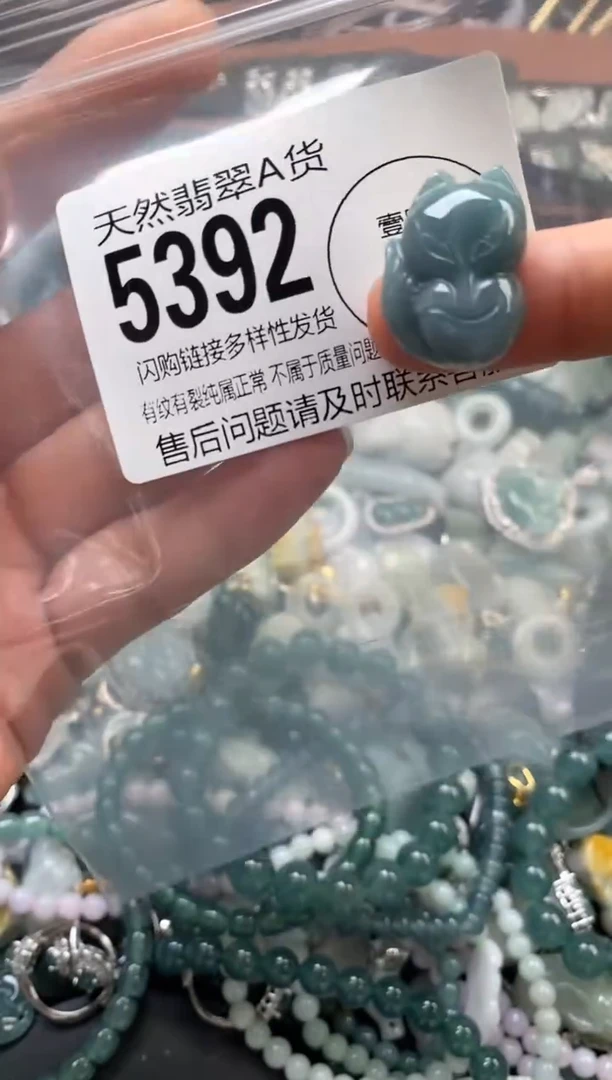 颈饰未镶嵌翡翠翡翠5392